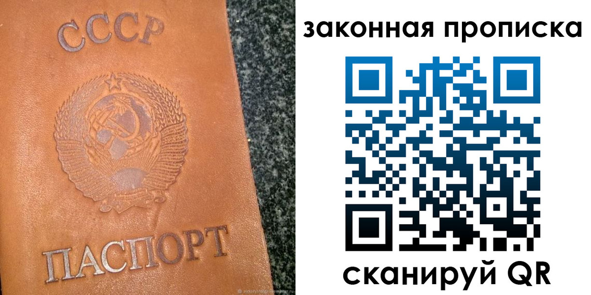прописка регистрация в Дальнегорске