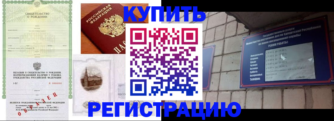 форма 3 в Дальнегорске