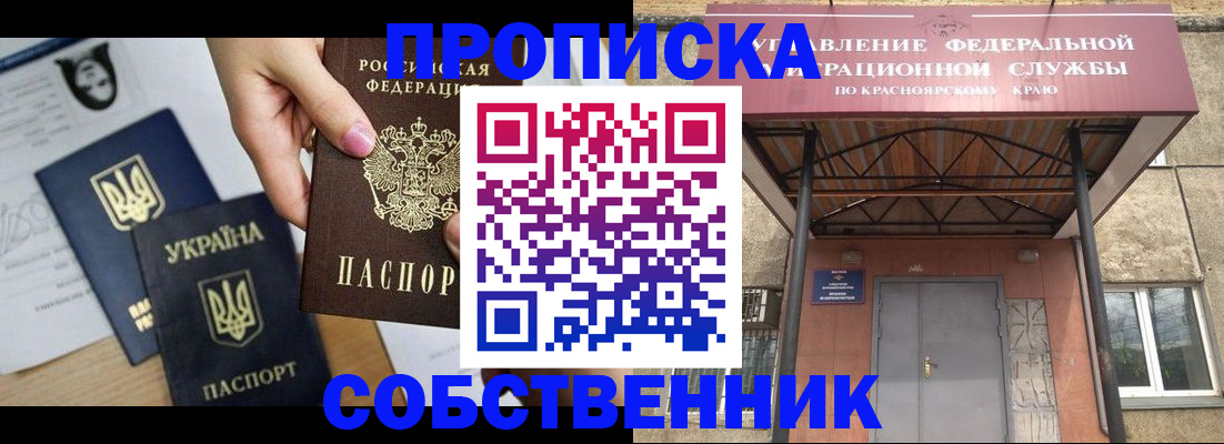 временная регистрация поиск в Дальнегорске