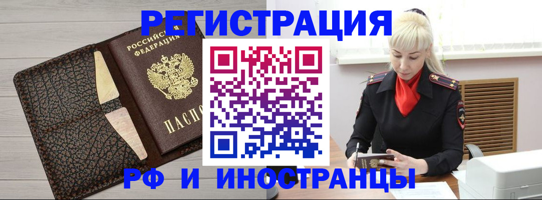 регистрация для дет. сада в Дальнегорске